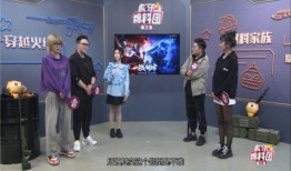 虎牙爆料团s3视频,揭秘游戏幕后故事