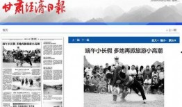 甘肃跟踪新闻爆料热线,守护舆论监督的“千里眼”