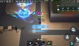 逃少新角色爆料视频,神秘面纱下的惊鸿一瞥