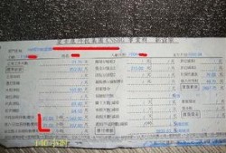 富士康内部员工爆料最新,揭秘全球最大代工厂的真相与困境