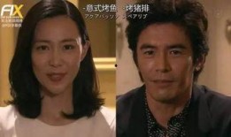 危险的妻子在线观看,揭秘婚姻背后的惊悚真相