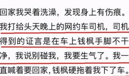 小六最新爆料新闻事件,最新爆料事件引发社会热议