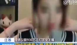 爆姐爆料是真的吗视频,真相究竟如何？