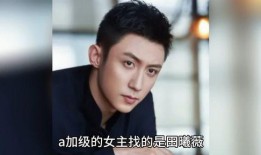 娱乐八卦每日爆料男明星,揭秘今日男明星八卦热点